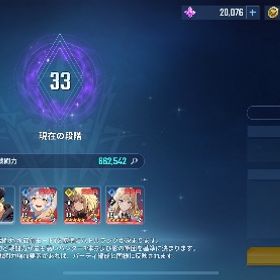 俺アラする時間がないためアカウント販売します