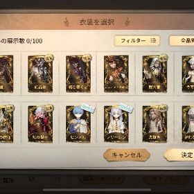 第5人格 アカウント