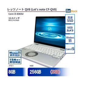 中古 ノートパソコン Panasonic / パナソニック Let's note / レッツノート QV8 CF-QV8 CF-QV8TFAVS Core i5 メモリ：8GB 6ヶ月保証