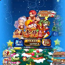 パワプロアプリ | パワプロアプリのアカウントデータ、RMTの販売・買取一覧