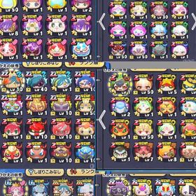 引退垢ぷにぷに