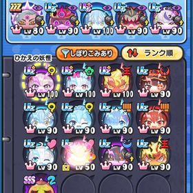 ぷにぷに引退垢です