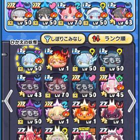 ぷにぷに 転スラコラボアカウント