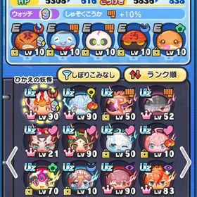 妖怪ウォッチ ぷにぷに