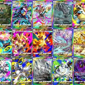 【在庫処分！】★2虹枠 3枚 500円！ 4枚目以降150円！ 紅蓮ブレイズ、メガライジング | ポケポケ(ポケモンTCGポケット)のアカウントデータ、RMTの販売・買取一覧