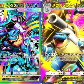 メガカメックス 虹黒１枚ずつ | ポケポケ(ポケモンTCGポケット)のアカウントデータ、RMTの販売・買取一覧