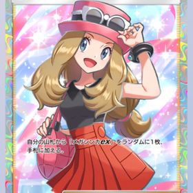 【サービス価格】日本語版セレナ１枚＋オマケ中国語（繁体字）版ハイクラスリーリエ１枚の２枚セット | ポケポケ(ポケモンTCGポケット)のトレード(カード)、RMTの販売・買取一覧