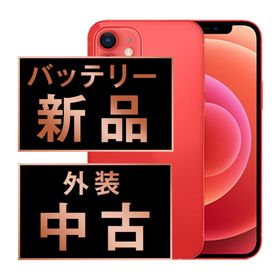 アップル(Apple)のバッテリー新品 iPhone12 128GB RED SIMフリー 本体 スマホ iPhone 12 アイフォン アップル apple 【送料無料】 ip12mtm1369a(スマートフォン本体)