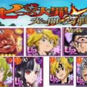 A販売 | グラクロのアカウントデータ、RMTの販売・買取一覧