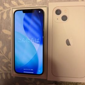 アップル(Apple)のiPhone13 128GB SIMフリー バッテリー77％／初期化済／即発送 (スマートフォン本体)