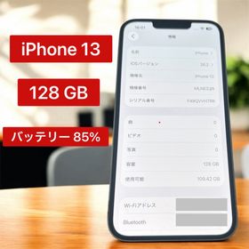 アイフォーン(iPhone)の【月末 出品期限】iPhone13 128GB SIMフリー ピンク(スマートフォン本体)