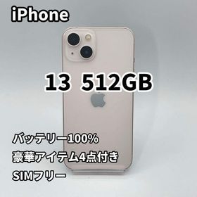 iPhone 13 512GB バッテリー100% ピンク SIMフリー(スマートフォン本体)