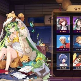 コラボ多数引退アカウントレイア【期間限定衣装】初期アカウント４麻雀聖１、３麻雀傑２、樋口円香、連勝の道銀時 白銀 遠坂 その他スキン四麻魂天、三麻雀聖１、連勝の道、動く着せ替え衣装アカウント販売イリヤ(課金限定衣装有り)、坂田銀時、南楓花など五万課金！限定スキンありブルアカキャラ・コラボ装飾品コンプ・雀士10↑樋口円香/雀士18↑/Fateキャラ＆コラボ装飾品コンプ/装飾品40↑Fateキャラ＆コラボ装飾品コンプ ジェーン至急うごく多数所持！15万以上の廃課金アカウント！引退アカ 値下げ交渉あり総キャラ数39 南楓花 璃央 コラボ 装飾品多数輝石2400個、動く衣装ライアン、ゼクス、限定ボイスその他衣装初心者アカウント！ワン次郎所持！初期垢 セイバーなど。引退品引退 Fateガチャコンプ雀魂 Fateコラボ垢 コラボキャラ3種アカウント販売雀魂引退即購入OKブルーアーカイブ アル 捨てメアド引退垢【3麻】段位戦代行 最速格安雀魂アカウント 4麻 雀豪1なりたて 持ちキャラ元宵期間限定 特別雀士 コラボ多数所持 契約済複数 ガチャ20連以...特別雀士2 コラボ16体 キャラ44体雀魂引退アカウント ダブル雀豪 2人契約済み 限定着せ替え所持ほぼ初期垢雀魂 引退垢雀魂廃課金アカウント かぐや様イリヤブルアカ四麻·三麻段位戦代行「依頼受付中」即対応アカギ【雀聖‼️】南楓花契約済 輝石5250個 キャラ14体保有【雀聖‼️】南楓花契約済 輝石5250個 キャラ14体保有引退垢引退 キャラ多数！引退 コードギアスコラボアカウント ルルーシュ着せ替えあり