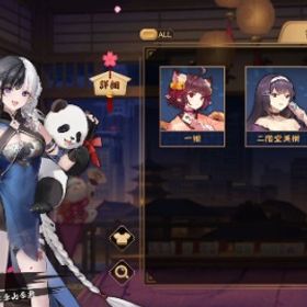 雀魂アカウント 4麻 雀豪1なりたて 持ちキャラ元宵