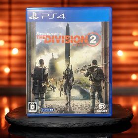 【PS4】ディビジョン2(家庭用ゲームソフト)