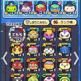 Yポイント30万垢 メアド変更⭕️ | 妖怪ウォッチ ぷにぷにのアカウントデータ、RMTの販売・買取一覧