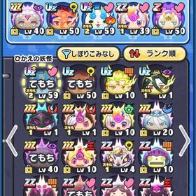 UZ＋キングコマさん所持 yポイント10万 | 妖怪ウォッチ ぷにぷにのアカウントデータ、RMTの販売・買取一覧