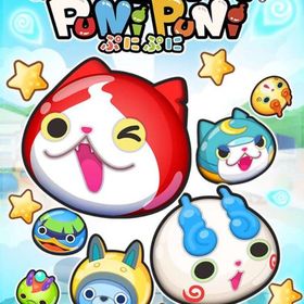 🔥ぷにぷに🔥💰最安値💰 | 妖怪ウォッチ ぷにぷにの代行、RMTの販売・買取一覧