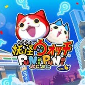 妖怪ウォッチぷにぷに 周回代行 | 妖怪ウォッチ ぷにぷにの代行、RMTの販売・買取一覧