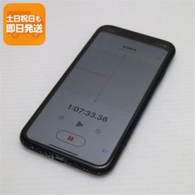 良品中古 SIMフリー iPhoneXR 256GB ブラック スマホ 白ロム 中古 即日発送 Apple iphone XR あすつく 土日祝発送OK