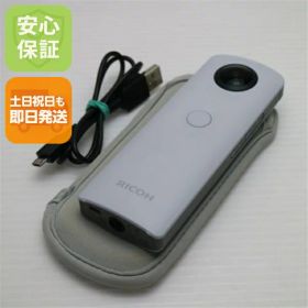 【中古】 超美品 RICOH THETA SC White 安心保証 即日発送 コンデジ RICOH 本体 土日祝発送OK