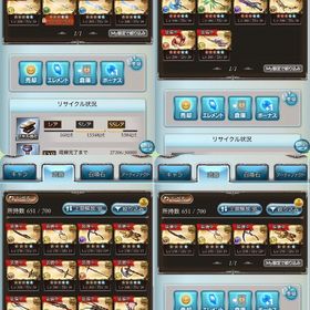 引退⭐️ルミナス武器4本.リミキャラ62人.季節限122 終末ドラポン⭕️値段応相談 | グラブルのアカウントデータ、RMTの販売・買取一覧