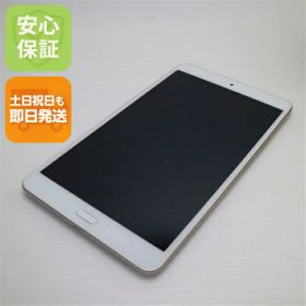 【中古】 超美品 d-02K dtab Compact ゴールド タブレット 中古本体 白ロム 中古 タブレット DoCoMo HUAWEI 土日祝発送OK