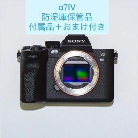 α7 IV 新品 240,000円 中古 139,800円 | ネット最安値の価格比較