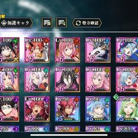 まおりゅう引退垢