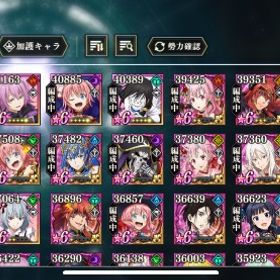 まおりゅう 引退