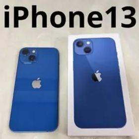 iPhone13 無印 128GB 箱付き