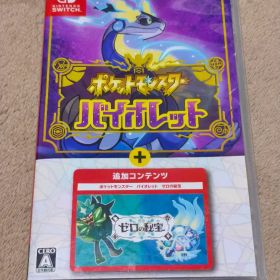 ニンテンドーSwitch ポケットモンスター バイオレット+ゼロの秘宝