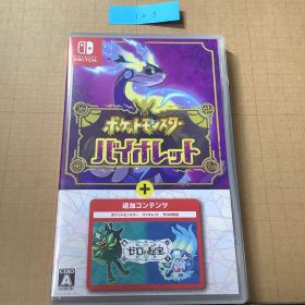 中古 NS ポケットモンスター バイオレット+ゼロの秘宝 Switch 103