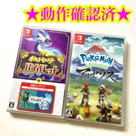 中古 NS ポケットモンスター バイオレット+ゼロの秘宝 Switch 103 楽天市場】【中古】 ポケットモンスター バイオレット＋ゼロの秘宝