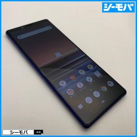 スマホ Xperia 1 SO-03L SIMフリーSIMロック解除済 docomo パープル 中古 ドコモ android アンドロイド RUUN16672