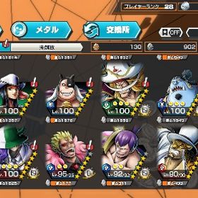 バウンティラッシュ