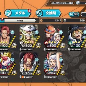 ワンピースバウンティラッシュ 上級者引退垢