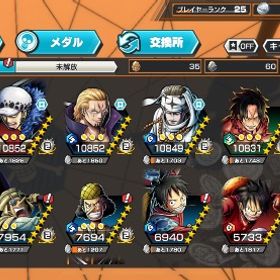 ワンピース バウンティラッシュ