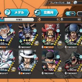 バウンティラッシュ垢 超フェス多数12体!! 引退垢急ぎ引退垢超フェス5体バウンティラッシュ超フェス13体‼️フェス限多数超フェス10体‼️黄猿アリフェス限多数 はじめてでも安心 90日補償つきアカウントlock_outline 超フェス9体‼️フルブありフェス限多数アカウント販売 金かけら1169超フェス92垢セット ダイヤ5000~7999個金欠片350枚 ios専用 石垢バウンティーラッシュ黒ロジャー、ガープ、クザン、赤犬全員100Lv他にもルッチ100Lvなど新ルフィ100レベル 金欠片1200IOS専用 画像キャラ+ダイヤ5000-7000個＋金欠片1100-1500枚+4★60-...3垢 ダイヤ5500~9999個金欠片600枚 Android専用石垢2垢セット ダイヤ5000~7999個金欠片350枚 ios専用 石垢破格‼️引退するので売ります！星カケラ400あり‼️オバブ6‼️2垢セット ダイヤ5000~7999個金欠片350枚 ios専用 石垢IOS専用引退垢バウンティラッシュ iosダイヤ5000個バウンティラッシュ初期垢iosダイヤ5000個バウンティラッシュ今月だけ販売！！白シャン100-新サンジ、トンタ、サイ、80以上超フェス、フェス限破格垢（クザン、サイ、ジャブラ）青ルッチ80レベ！アカウント育成します。バウンティラッシュガープクザン100サボフルおバブ！！ダイヤ5000~7999個金欠片350枚 ios専用 石垢ダイヤ5000~7999個金欠片350枚 ios専用 石垢ダイヤ5000~7999個金欠片350枚 ios専用 石垢ダイヤ5000~7999個金欠片350枚 ios専用 石垢1650円IOS 黒ガープ+ 超クザン+ ダイヤ5000~5500超フェス103垢 ダイヤ5500~9999個金欠片600枚 Android専用石垢3垢 ダイヤ5500~9999個金欠片600枚 Android専用石垢3垢 ダイヤ5500~9999個金欠片600枚 Android専用石垢3垢 ダイヤ5500~9999個金欠片600枚 Android専用石垢3垢 ダイヤ5500~9999個金欠片600枚 Android専用石垢3垢 ダイヤ5500~9999個金欠片600枚 Android専用石垢