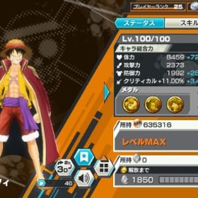 バウンティーラッシュ