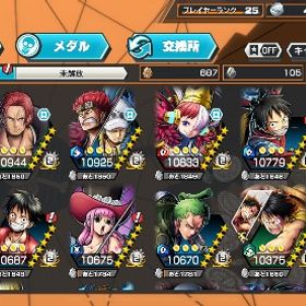 バウンティラッシュ