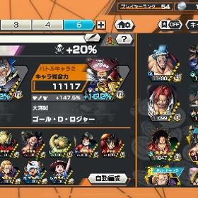 バウンティラッシュ