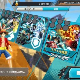 バウンティラッシュ