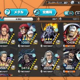 ワンピースバウンティラッシュ