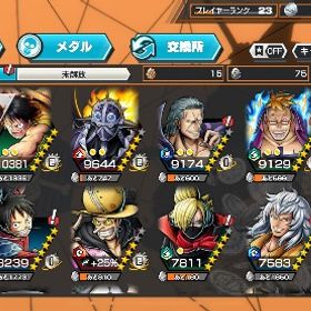 バウンティラッシュ