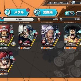 バウンティラッシュ