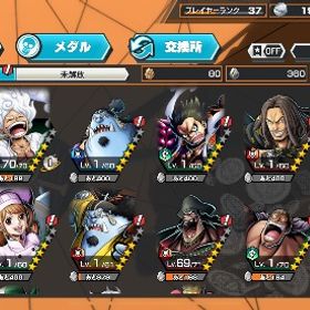 バウンティラッシュ