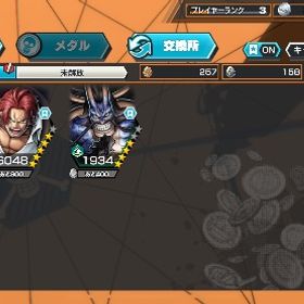 バウンティラッシュ白シャンクス！！！！