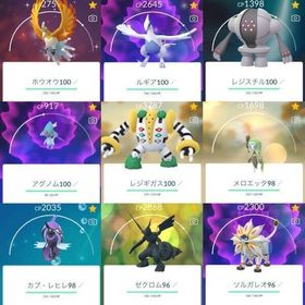 ✅TL72•伝説個体値100:5体・伝説287体・個体値100%155体•色違い328体 | ポケモンGOのアカウントデータ、RMTの販売・買取一覧