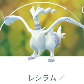 9536【PTC】レシラム 10匹 | ポケモンGOのアカウントデータ、RMTの販売・買取一覧